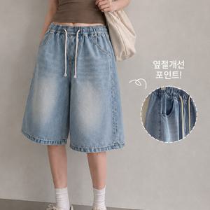 [페이릿] [~88까지]레이커 데일리 무드 허리 스트링 버뮤다 데님 팬츠