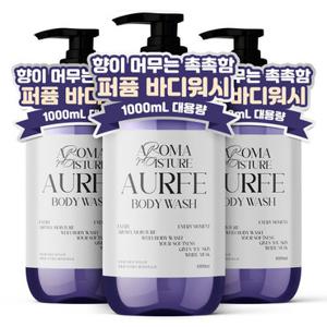 [2+ 1] 아우페 대용량 퍼퓸 바디워시 1L 아로마 모이스처 바디클렌저