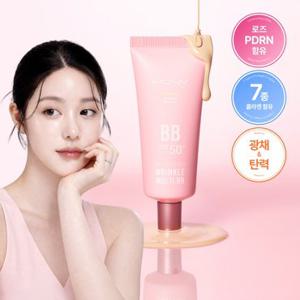 [체험특가] 맥퀸뉴욕 로즈 PDRN 광채 비비크림/ 66.5% 스킨케어링/ 콜라겐 히알루론산/ 쫀