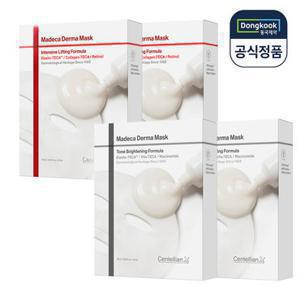 [총40매]동국제약 센텔리안24 마데카 더마마스크 인텐시브 리프팅 2박스+톤 브라이트닝 2박스 (정가 64,000원)