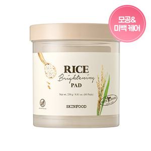 [스킨푸드] 모공&미백케어/ 라이스 브라이트닝 패드 60매