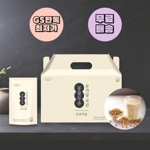 [TV상품]론칭가 29,900원  파격가   국산 100%무가당 국산 백태 콩물두유 1박스(20팩)