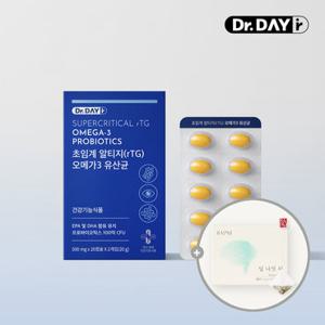 닥터데이알 초임계 알티지(rTG) 오메가3 유산균 20일분 + 딥나잇티 증정