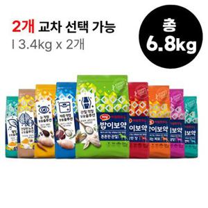하림펫푸드 밥이보약 강아지 사료 대용량 모음 (옵션선택/교차선택가능)