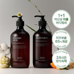 아브카 [1+ 1] 24시간 퍼퓸 바디워시 500ml