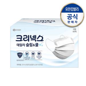 [크리넥스] 슬림&쿨 데일리 비말차단(KF-AD) 마스크_화이트 60p
