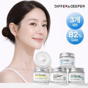 디퍼앤디퍼 [총3개선택/82%OFF]토탈솔루션 대용량 고농축 크림 70g (히알루론산/PDRN/판테놀/비타민/글루타티온)