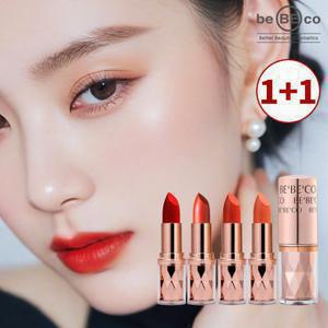 [신상립스틱][1+ 1] 베베코 러블리 드림 컬러 핏 립스틱 / 각질부각ZERO, 촉촉밀착립