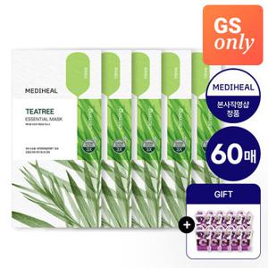 [8/10~16 시즌최저가] 메디힐 [GS단독] (대용량) 티트리 에센셜 마스크 50매 +자작나무 마스크 10매 증정