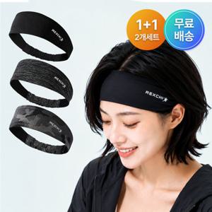 엔비 [2개세트] 남녀공용 쿨링 냉감 스포츠 헤어밴드 운동 등산 테니스