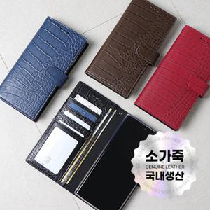 천연 소가죽 카드 지갑 케이스 갤럭시 S25 엣지 S24 FE S23 S22 노트20 울트라 플러스 퀀텀 6 5 점프 버디 4 3 2 와이드8 A17 A16 A36 A15 A25 A35 A24 A34