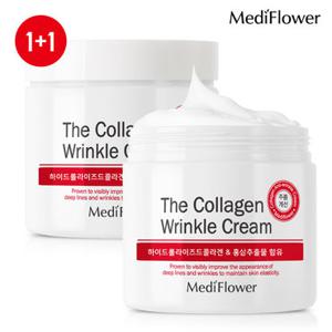 [메디플라워] 대용량 더 콜라겐 링클 크림 250mlx2