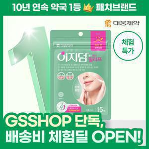 [체험특가/초밀착 0.1mm] 대웅제약 이지덤 릴리프 스팟패치 15매 / 짜기 전 / 트러블패치