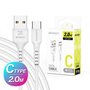 스피디 C타입 USB 고속충전 데이터케이블 2m 화이트