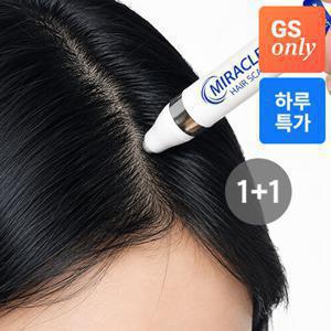 리르 [1 +1] 미라클 헤어 스칼프 두피앰플 (정가 64,000원) - 두피영양케어 쿨링진정 탈모완화 롤링마사지