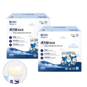 연세 키즈텐 칼슘업 요구르트 어린이 청소년 칼슘 젤리 비타민D 비타민K 4개월분