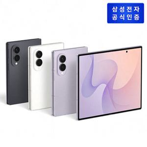 [사전예약 7.28~8.3] 삼성전자 갤럭시 Z 폴드8 자급제 SM-F971N 256G (더블스토리지) (택배배송)