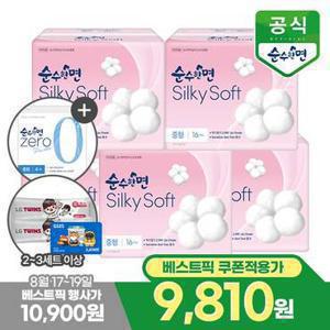 [깨끗한나라] 생리대 순수한면 실키소프트 중형 16P x 4팩 + 증정4P 외
