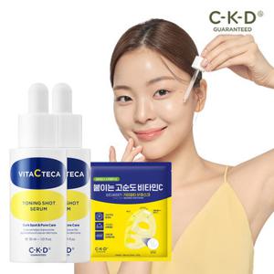 [추석GIFT]CKD 비타씨테카 토닝샷 세럼 30ml 2개+기미잡티샷 마스크 34g+쇼핑백 증정(정가 63,000원)