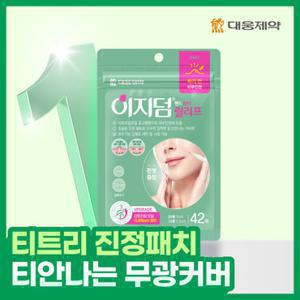 [체험특가] 대웅제약 이지덤 릴리프 스팟패치 42매 / 짜기 전 / 트러블패치