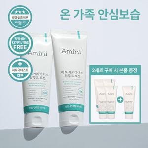 아미니 [GS1위]아토 세라마이드 탑투토 로션 150ml 2개 얼굴+바디 겸용 (2세트 구매당 본품1 증정) 체험특가