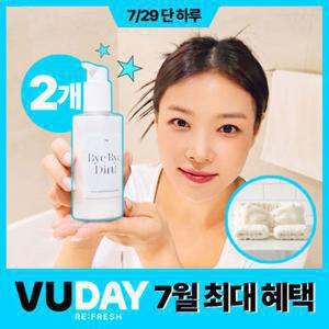 뷰 밀크 모이스처 클렌저 150ml 2개 + 세안 밴드 체험특가