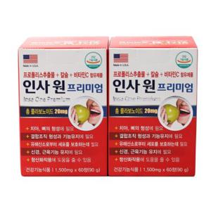 치아 뼈 잇몸 프로폴리스+칼슘+비타민C.D+아연1500mgX120정4개월