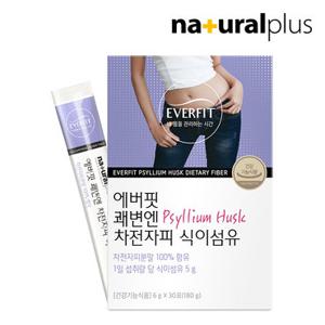 에버핏 쾌변엔 100% 차전자피 식이섬유 30포 1박스