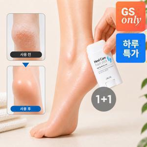리르 [1 +1]후기입증 힐 케어 풋 스틱 22g - 뒤꿈치 발각질 갈라짐 발보습제 (정가 24,000원)