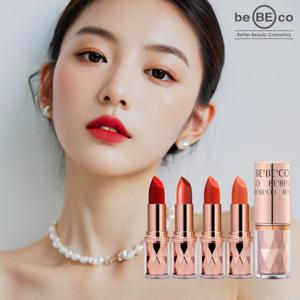 베베코 러블리 드림 컬러 핏 립스틱 (26컬러)