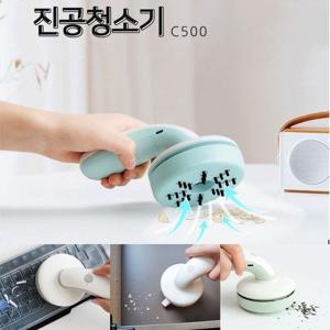디월스 C500핸디청소기