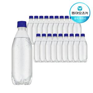 [라인바싸] 탄산수 플레인 500ml 페트 20입