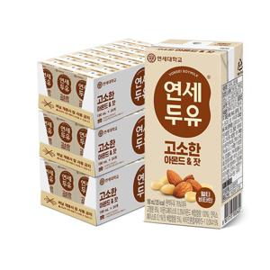 연세우유 아몬드 잣 190ml 72팩