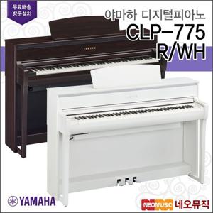 [야마하 디지털 피아노] YAMAHA Digital Piano CLP-775/R/WH / CLP775 R/WH +풀옵션[전국무료방문설치]