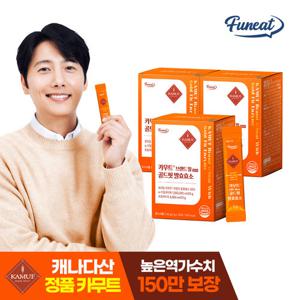 퍼니트 150만 역가 골드핏 카무트 발효 효소 3박스 (3개월분)