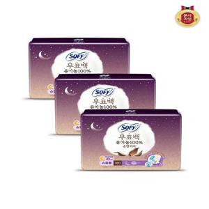 [쏘피]무표백 유기농 슈퍼롱 10p 3개(총 30입)