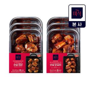 더미식 순살찜닭 200g 3개+더미식 순살닭갈비 180g 3개(총 6개)