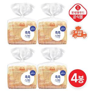 [롯데] 기린이네 촉촉 식빵 (420g) x 4봉