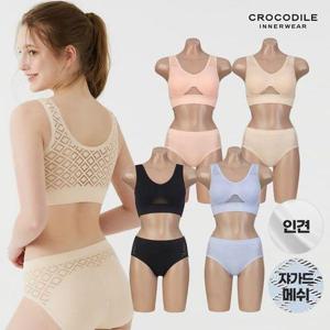 [크로커다일 이너웨어]인견 메쉬 자갸드 브라1종/팬티1+1 택1