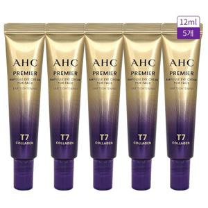 AHC 아이크림 시즌13 라인타이트닝 T7 12ml 5개
