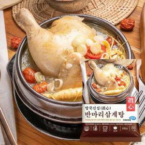 국내산 랑쿡 진심 반마리 삼계탕570g 3팩