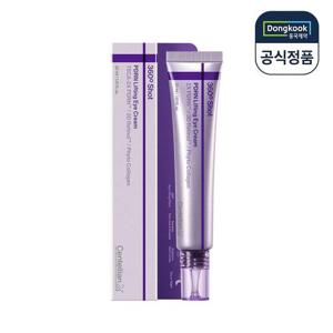 센텔리안24 360도샷 피디알엔 리프팅 아이크림 30ml 1개 연어 PDRN 탄력