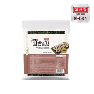 대천김 구이 김밥용 김 100장