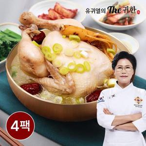 [유귀열](온)의 The귀한 삼계탕 1000g x 4팩