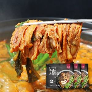 [3차완판] 잡내없는 흑염소 모듬전골 1.2kg x 3팩(9~10인분) / 삼복더위,보양식,몸보신