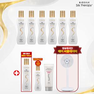 [실크테라피]본드앤리페어 대용량6개+중용량1개+샤인트리트먼트1개+써큘레이터1개