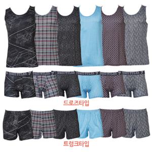 퀸즈맥시 보니타일러 남성 드로즈 6종 세트 홈쇼핑완판 마지막수량 최고편해요