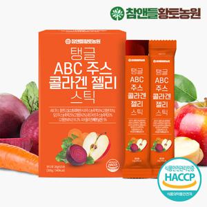 [참앤들황토농원] 탱글 abc주스 콜라겐 젤리 1박스(15포)