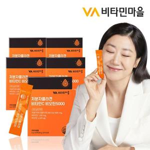 비타민마을 비오틴5000 저분자 피쉬 콜라겐 펩타이드 비타민C 5박스 총150포 5개월분