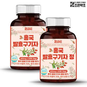 [조은약초] 홍국 발효구기자 추출정 600mg x 60정 x 2박스 (총 72g)